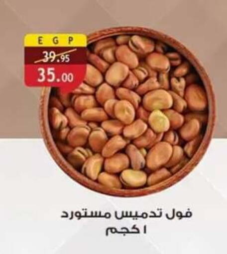 available at Al Rayah Market   in Egypt - Cairo