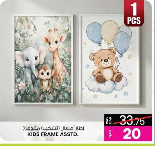available at Ansar Gallery in Qatar - Al Khor