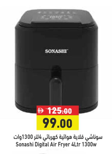 available at Aswaq Ramez in UAE - Dubai