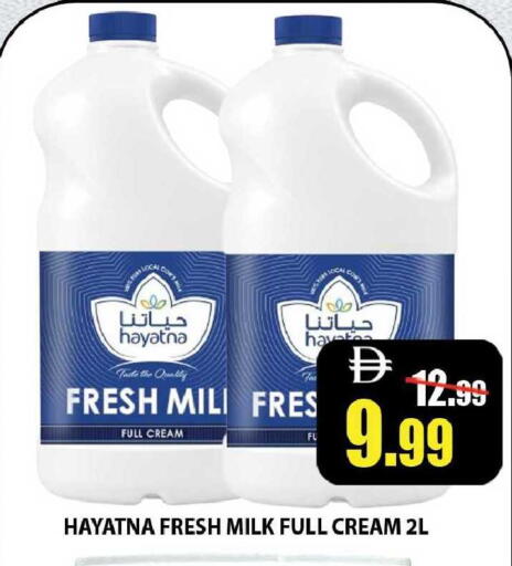 available at Leptis Hypermarket  in UAE - Ras al Khaimah