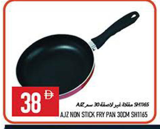available at  روابي ماركت عجمان in الإمارات العربية المتحدة , الامارات - الشارقة / عجمان
