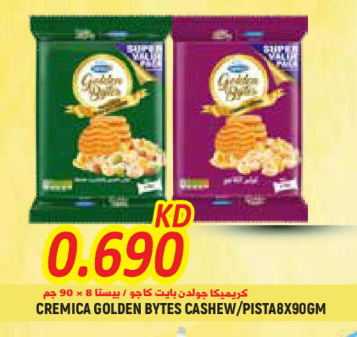 available at Sabsah Hypermarket in Kuwait - Jahra Governorate