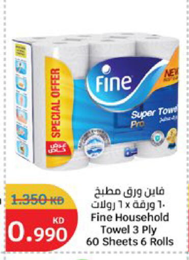 available at City Hypermarket in Kuwait - Jahra Governorate