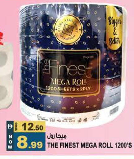 available at هاشم هايبرماركت in الإمارات العربية المتحدة , الامارات - الشارقة / عجمان