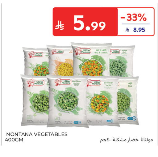 Peas available at كارفور in مملكة العربية السعودية, السعودية, سعودية - جدة