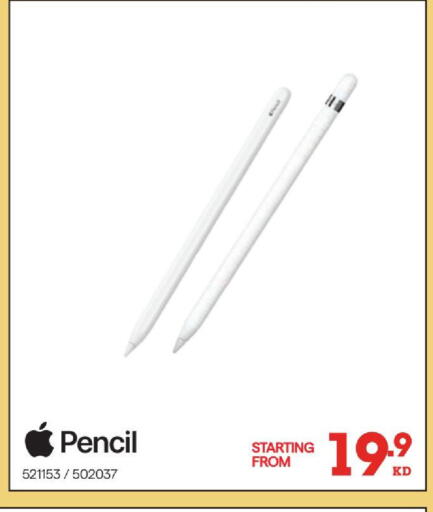 available at X-Cite in Kuwait - Jahra Governorate