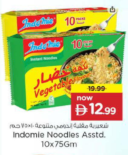 available at Nesto Hypermarket in UAE - Abu Dhabi