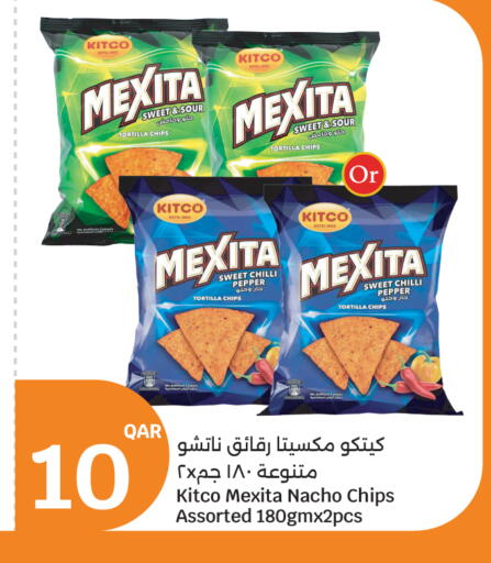 Chilli Pepper available at City Hypermarket in Qatar - Doha