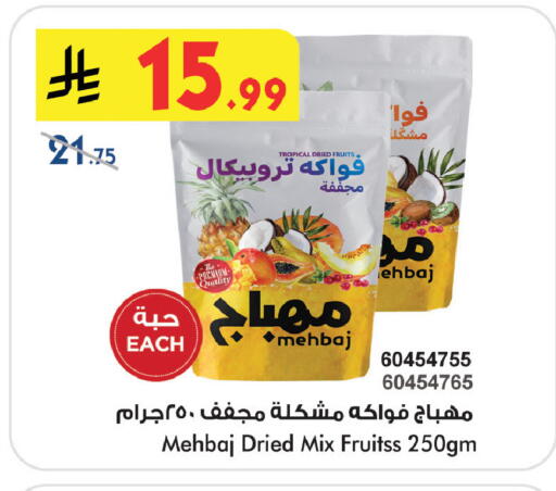 available at بن داود in مملكة العربية السعودية, السعودية, سعودية - خميس مشيط