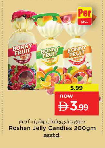 available at نستو هايبرماركت in الإمارات العربية المتحدة , الامارات - الشارقة / عجمان