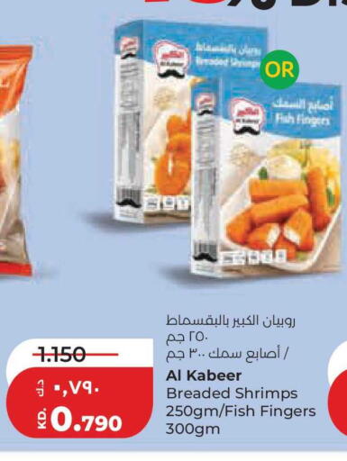 available at Lulu Hypermarket  in Kuwait - Jahra Governorate