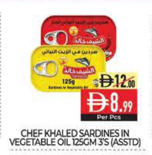 available at ديلايس سوبرماركت in الإمارات العربية المتحدة , الامارات - أبو ظبي