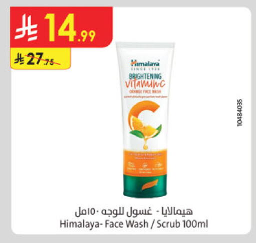 Orange available at Danube in KSA, Saudi Arabia, Saudi - Al-Kharj