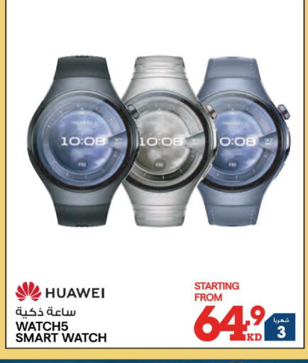 available at X-Cite in Kuwait - Jahra Governorate