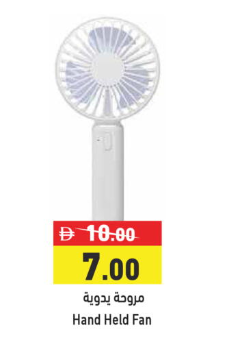 available at Aswaq Ramez in UAE - Dubai