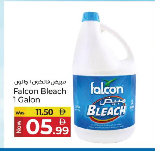 available at كنز هايبرماركت in الإمارات العربية المتحدة , الامارات - الشارقة / عجمان
