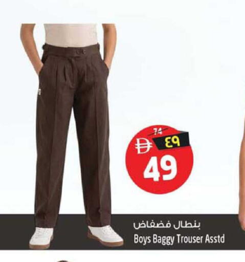 available at Safari Hypermarket  in UAE - Dubai