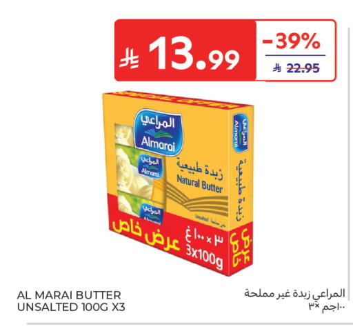 available at كارفور in مملكة العربية السعودية, السعودية, سعودية - جدة