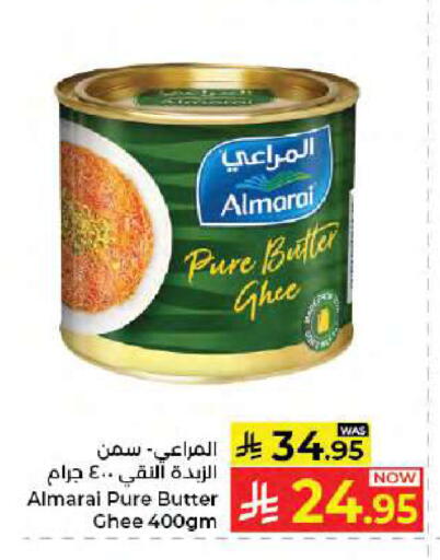 available at كبايان هايبرماركت in مملكة العربية السعودية, السعودية, سعودية - جدة