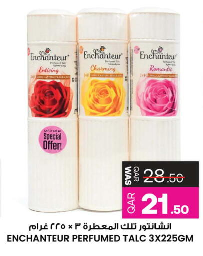 available at Ansar Gallery in Qatar - Umm Salal