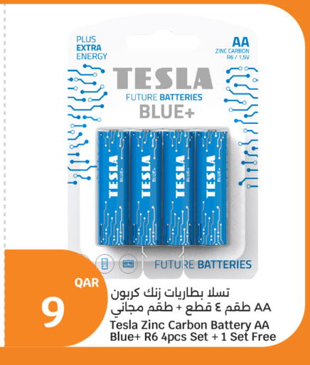 available at سيتي هايبرماركت in قطر - الشمال