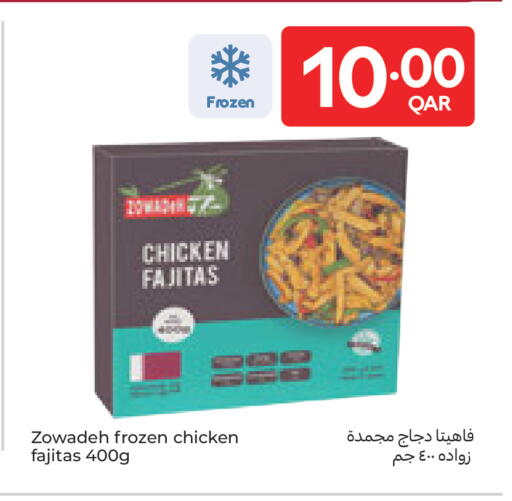 available at Carrefour in Qatar - Umm Salal