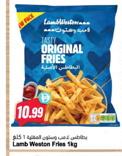 available at Almaya Supermarkets in UAE - Ras al Khaimah