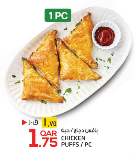 available at كنز ميني مارت in قطر - الريان