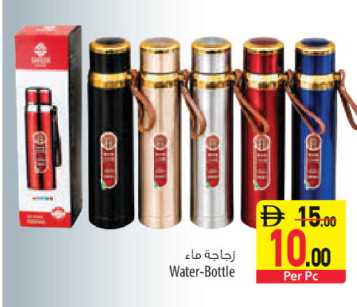 available at السفير ماركت in الإمارات العربية المتحدة , الامارات - الشارقة / عجمان