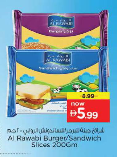 available at Nesto Hypermarket in UAE - Abu Dhabi