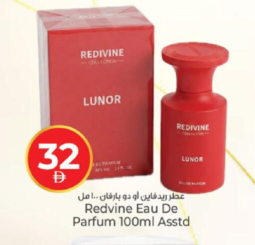 available at كنز هايبرماركت in الإمارات العربية المتحدة , الامارات - الشارقة / عجمان