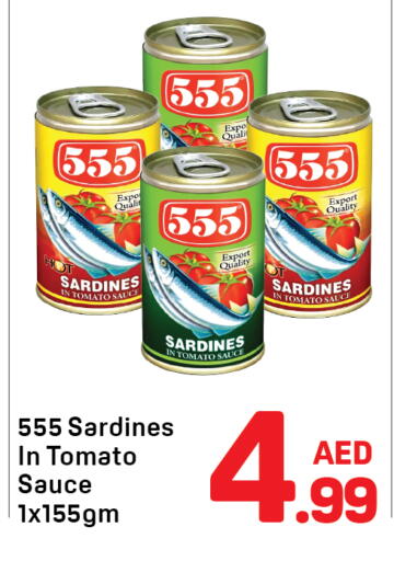 Tomato available at دي تو دي in الإمارات العربية المتحدة , الامارات - دبي