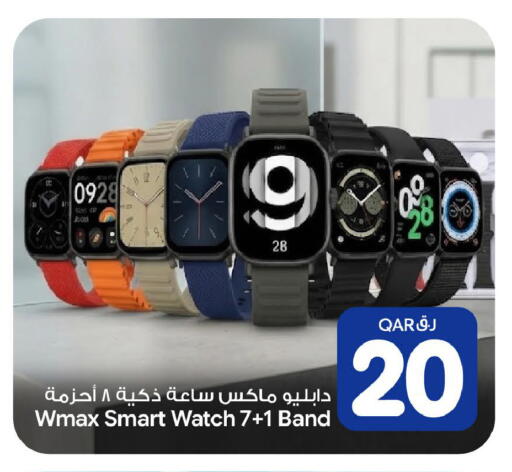 available at بن داود in قطر - الدوحة