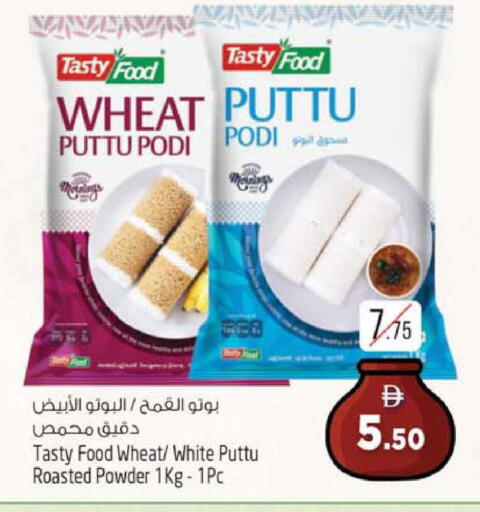 available at Safari Hypermarket  in UAE - Dubai