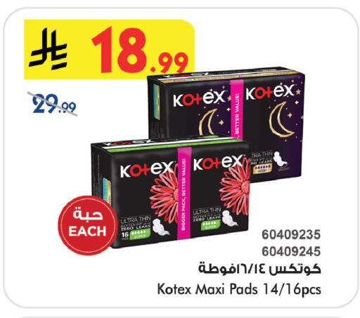 available at بن داود in مملكة العربية السعودية, السعودية, سعودية - خميس مشيط