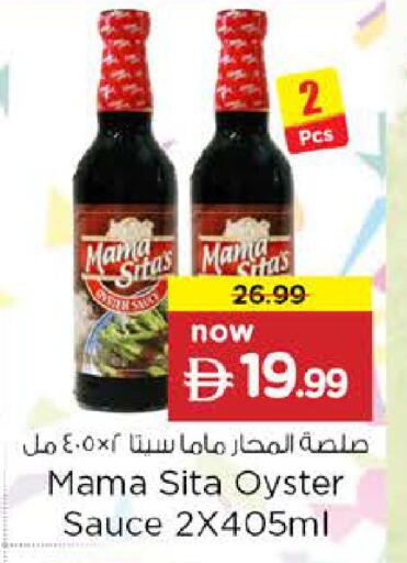 available at Nesto Hypermarket in UAE - Abu Dhabi