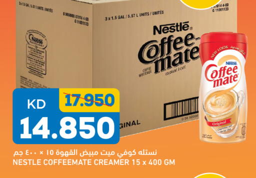 available at Gulfmart in Kuwait - Jahra Governorate
