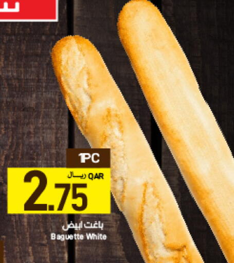 available at ســبــار in قطر - الضعاين
