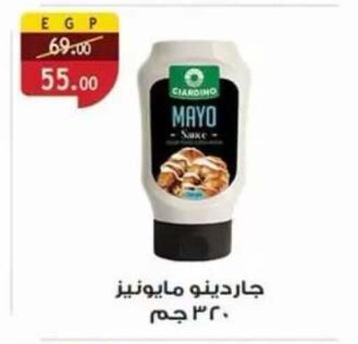 available at Al Rayah Market   in Egypt - Cairo