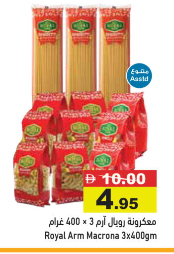 available at Aswaq Ramez in UAE - Ras al Khaimah