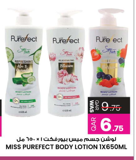available at أنصار جاليري in قطر - الضعاين