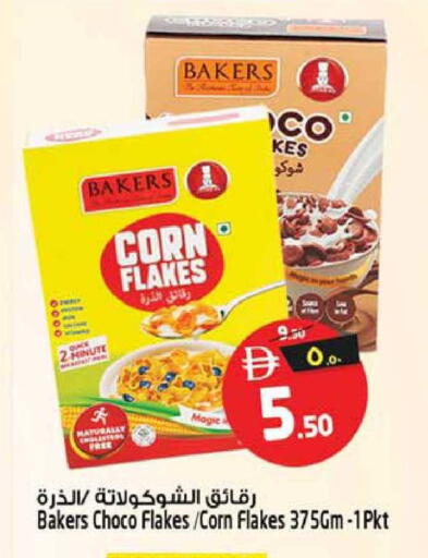 available at SAFARI HYPERMARKET  in UAE - Ras al Khaimah