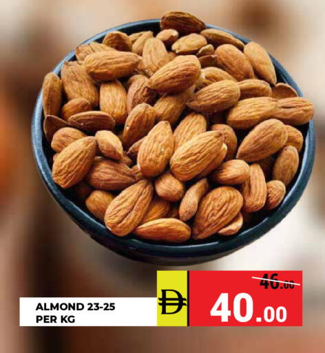 available at كيرالا هايبرماركت in الإمارات العربية المتحدة , الامارات - رَأْس ٱلْخَيْمَة