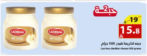 available at متاجر أبياتي in مملكة العربية السعودية, السعودية, سعودية - تبوك