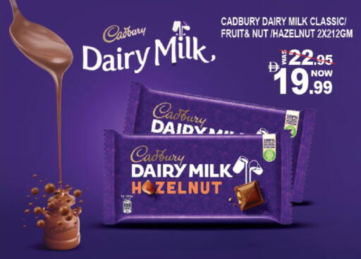 available at هاشم هايبرماركت in الإمارات العربية المتحدة , الامارات - الشارقة / عجمان