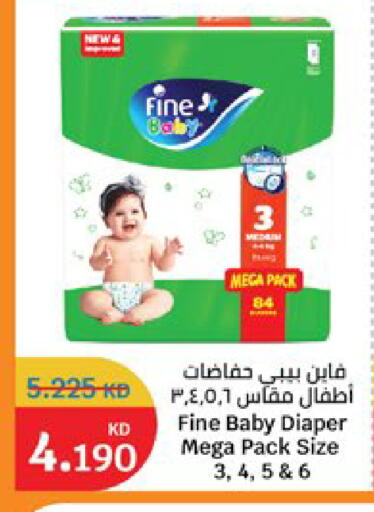 available at City Hypermarket in Kuwait - Jahra Governorate