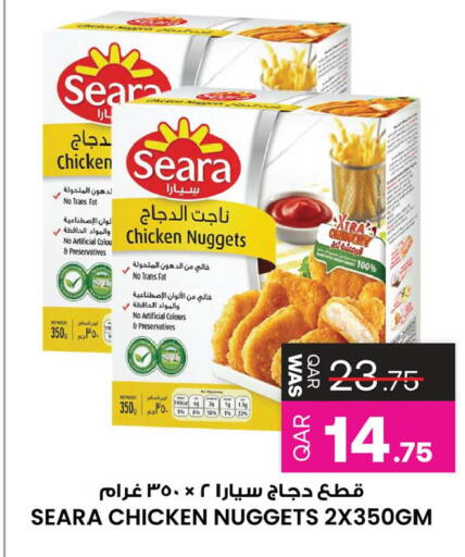 available at أنصار جاليري in قطر - الضعاين