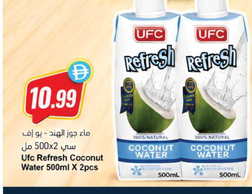 Coconut available at Almaya Supermarkets in UAE - Dubai