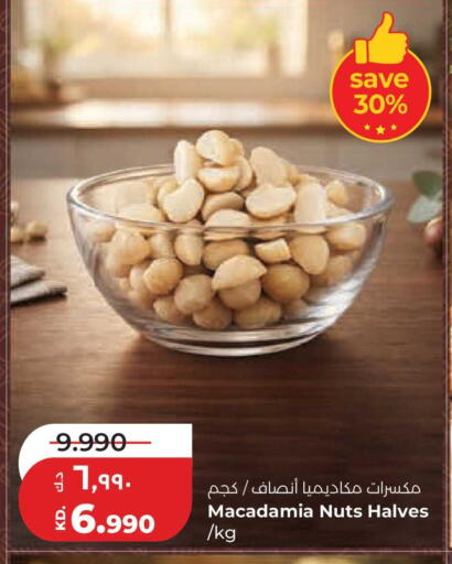 available at Lulu Hypermarket  in Kuwait - Jahra Governorate