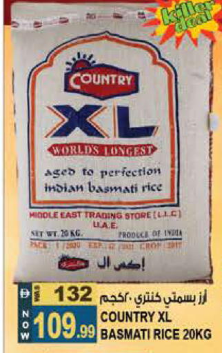 available at هاشم هايبرماركت in الإمارات العربية المتحدة , الامارات - الشارقة / عجمان